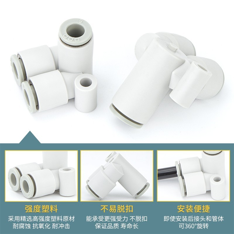 Pneumatic Quick ใส่ Air Pipe Joint L-Shaped Double Pipe Elbow Tee KQ2LU04/06/08/10/12-005.30 BDCN