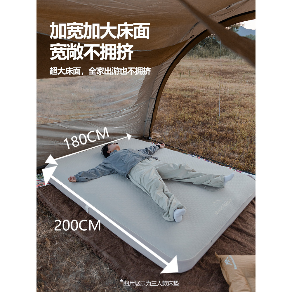 Mountain Guest Elastic Silk Cloud Bed Brushed ที่นอนเต็นท์กลางแจ้ง Camping เตียงครัวเรือนหนาเบาะลมอั