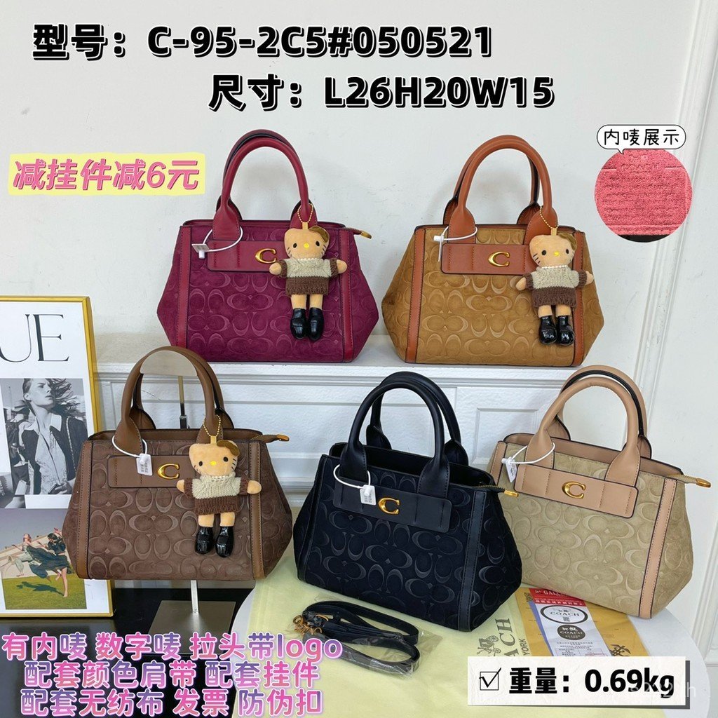 2026 Coach/Coach Tote Bag Female Bag Jungle Bag Stray Bag Chain Bag Underarm Bag Matching Skirt Luxu