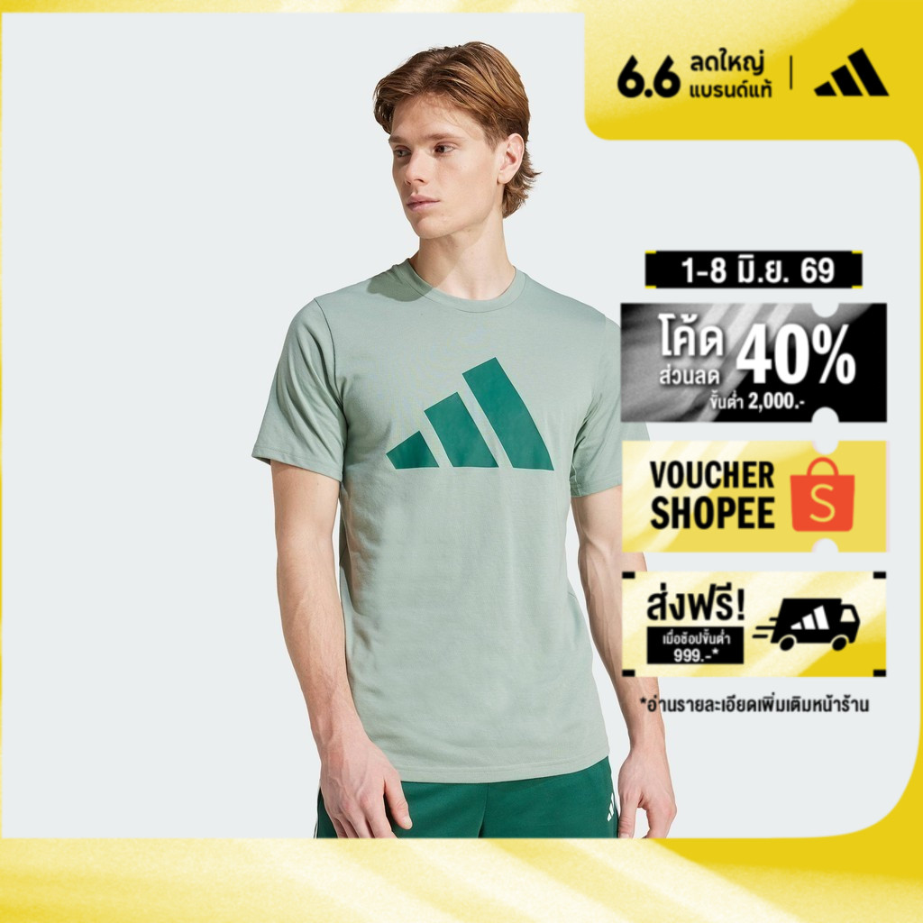adidas Gym & Training เสื้อยืดเทรนนิง Train Essentials Feelready Logo ผู้ชาย สีเขียว JC5344