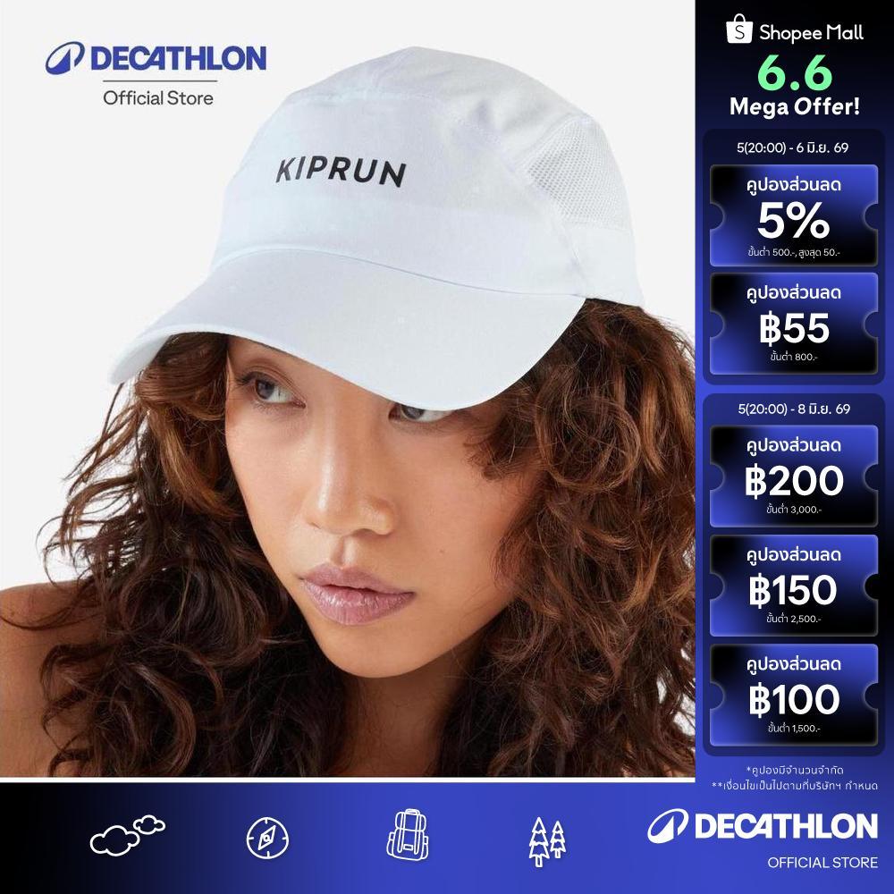 Decathlon Men'S Women'S Kiprun V2 Running Cap หมวกแก๊ปใส่วิ่ง Unisex เวอร์ชั่น2 - Grey