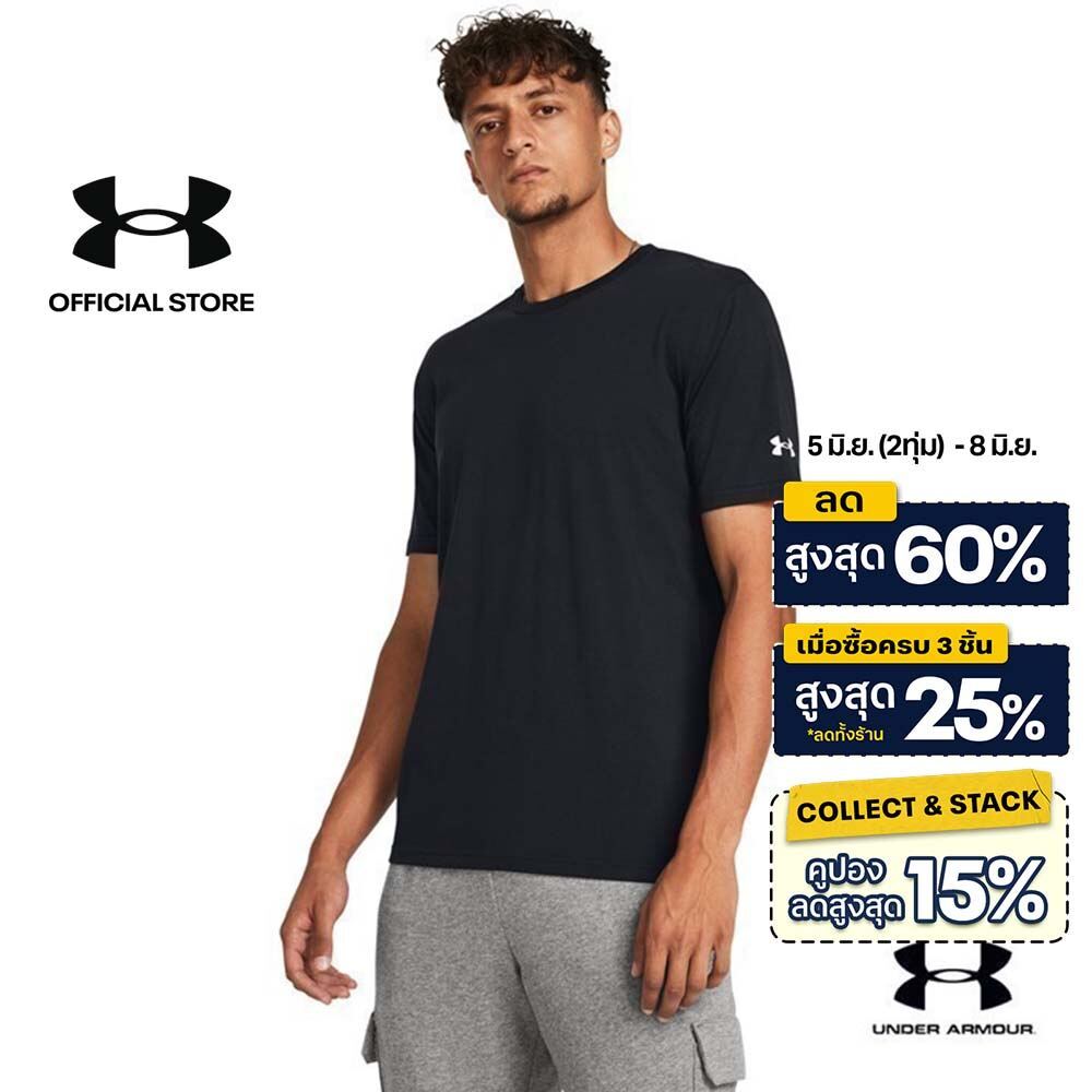 Under Armour Men's UA Athletics Short Sleeve