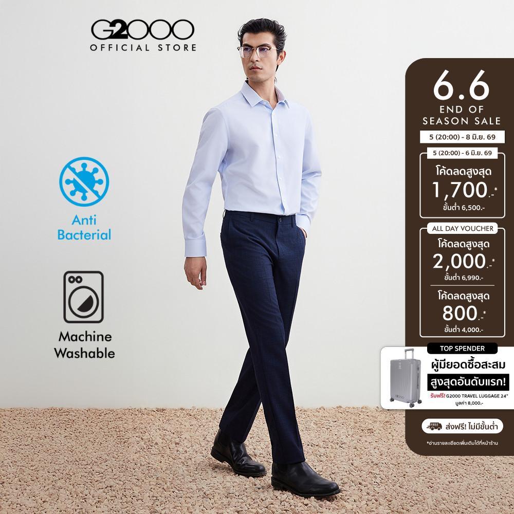 G2000 กางเกงสูทสำหรับผู้ชาย Smart Fit รุ่น 5615329278 สีน้ำเงินเข้ม