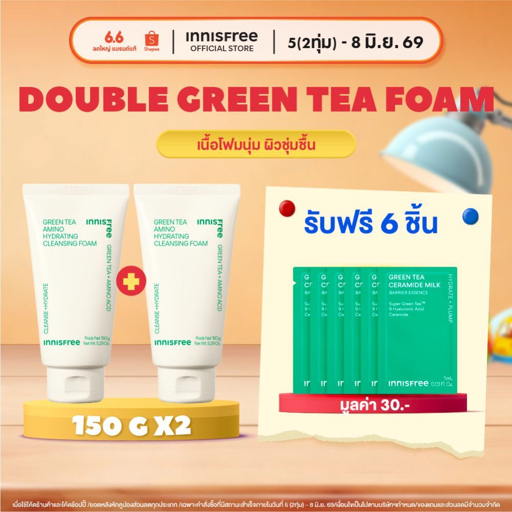Innisfree Green Tea Cleansing Foam 150g โฟมชาเขียว เหมาะสำหรับผิวแห้ง