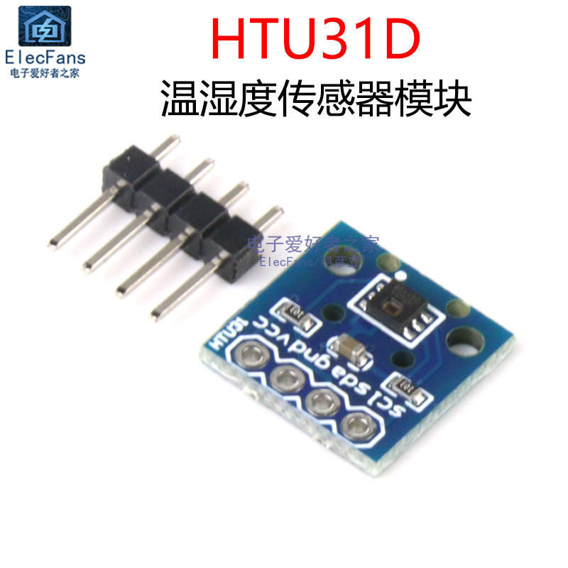 HTU31D ดิจิตอลอุณหภูมิความชื้นเซนเซอร์โมดูลความแม่นยําสูงการตรวจจับ Probe HTU21D รุ่นอัพเกรดโมดูล