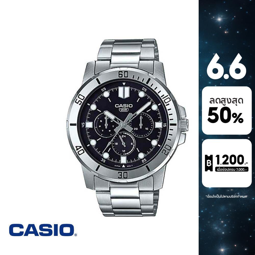 CASIO นาฬิกาข้อมือ CASIO รุ่น MTP-VD300D-1EUDF วัสดุสเตนเลสสตีล สีดำ