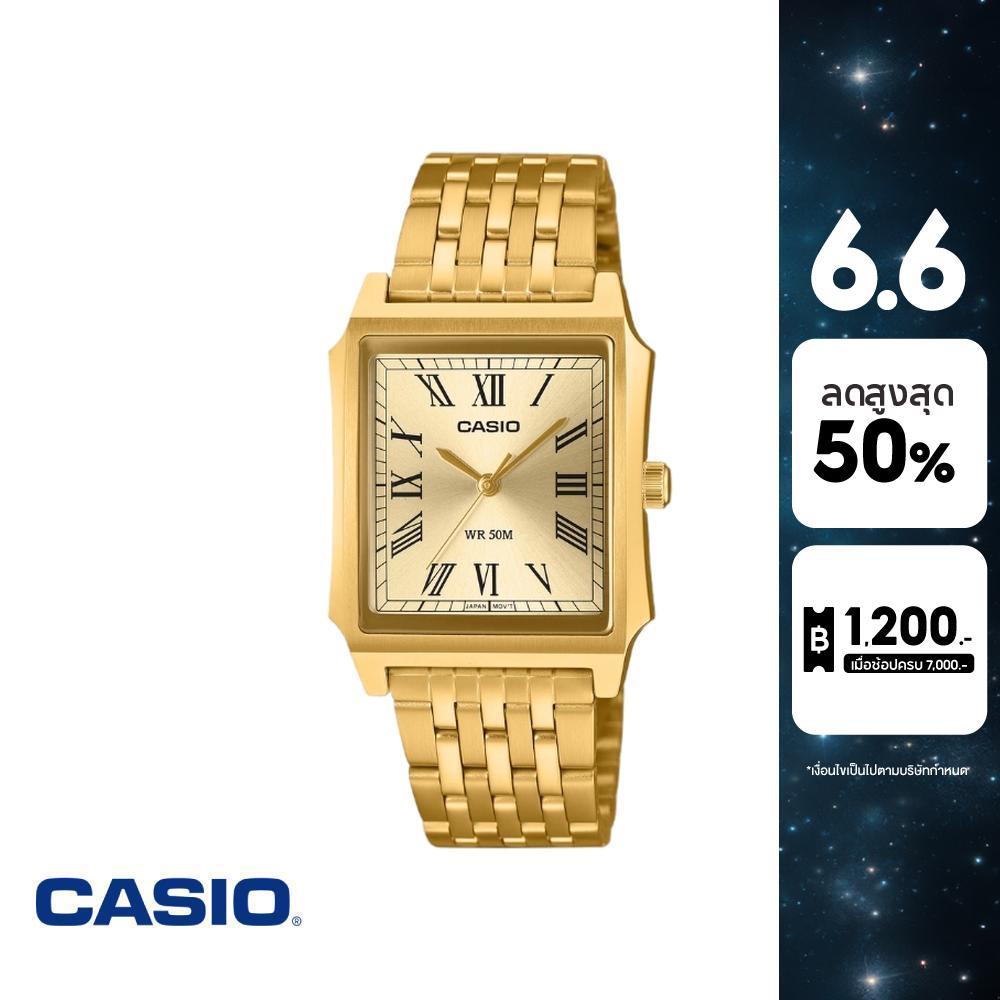 CASIO นาฬิกาข้อมือ รุ่น MTP-B190G-9BVDF สายสเตนเลส สีทอง