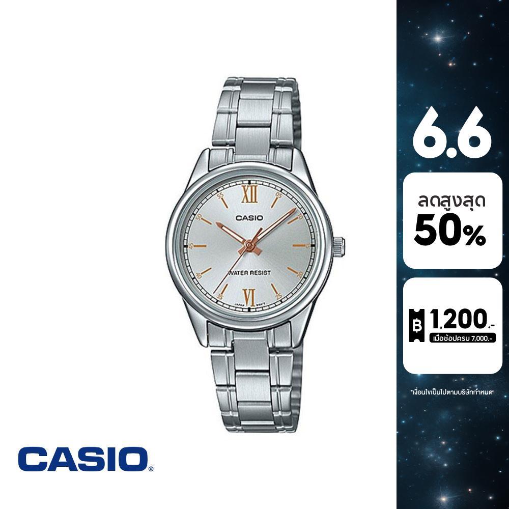 CASIO นาฬิกาข้อมือ CASIO รุ่น LTP-V005D-7B2UDF วัสดุสเตนเลสสตีล สีเงิน