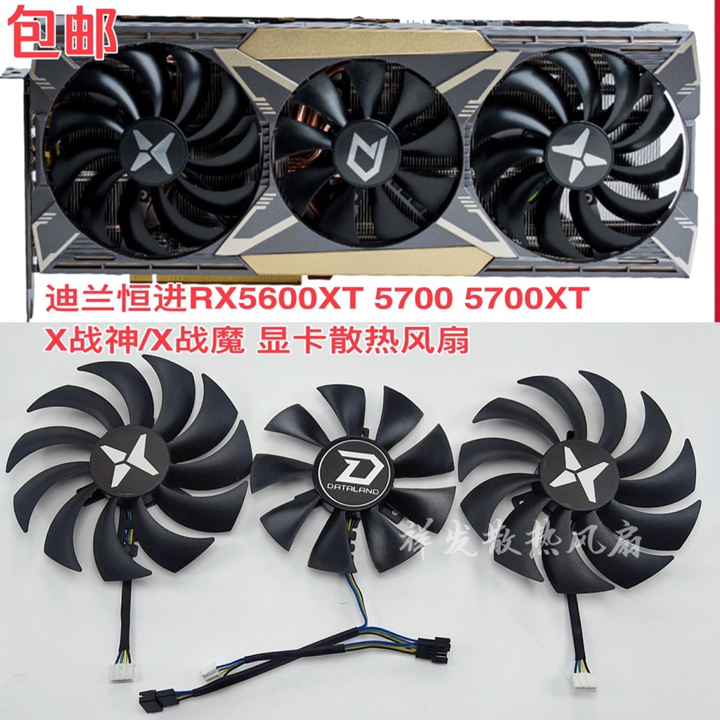 Dylan Hengjin RX5600XT 5700 5700XT X God of War/X War Demon กราฟิกการ์ดพัดลมระบายความร้อน