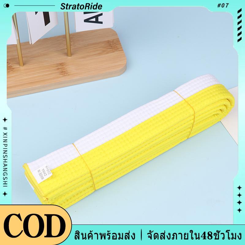 Stratoride 200cm ITF ชุดคอตตอนคาราเต้เทควันโด, ศิลปะการต่อสู้เข็มขัดยูโด