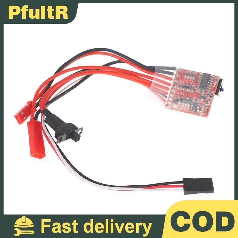 PfultR Micro ESC 10A 15A 20A 30A แปรง ESC RC ESC Electric Speed Controller สําหรับ DIY Mini 1/16 1/1