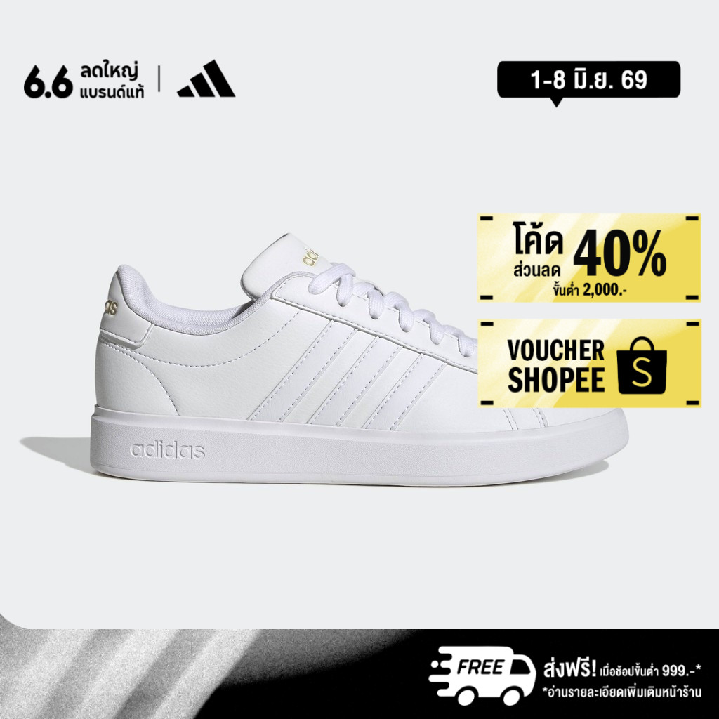 adidas ไลฟ์สไตล์ รองเท้า GRAND COURT 2.0 ผู้หญิง สีขาว GW9213