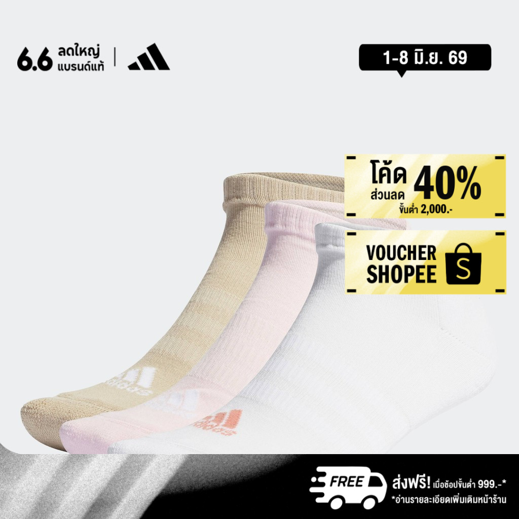 adidas Lifestyle Cushioned Low-Cut Socks 3 Pairs Unisex Pink IJ8241