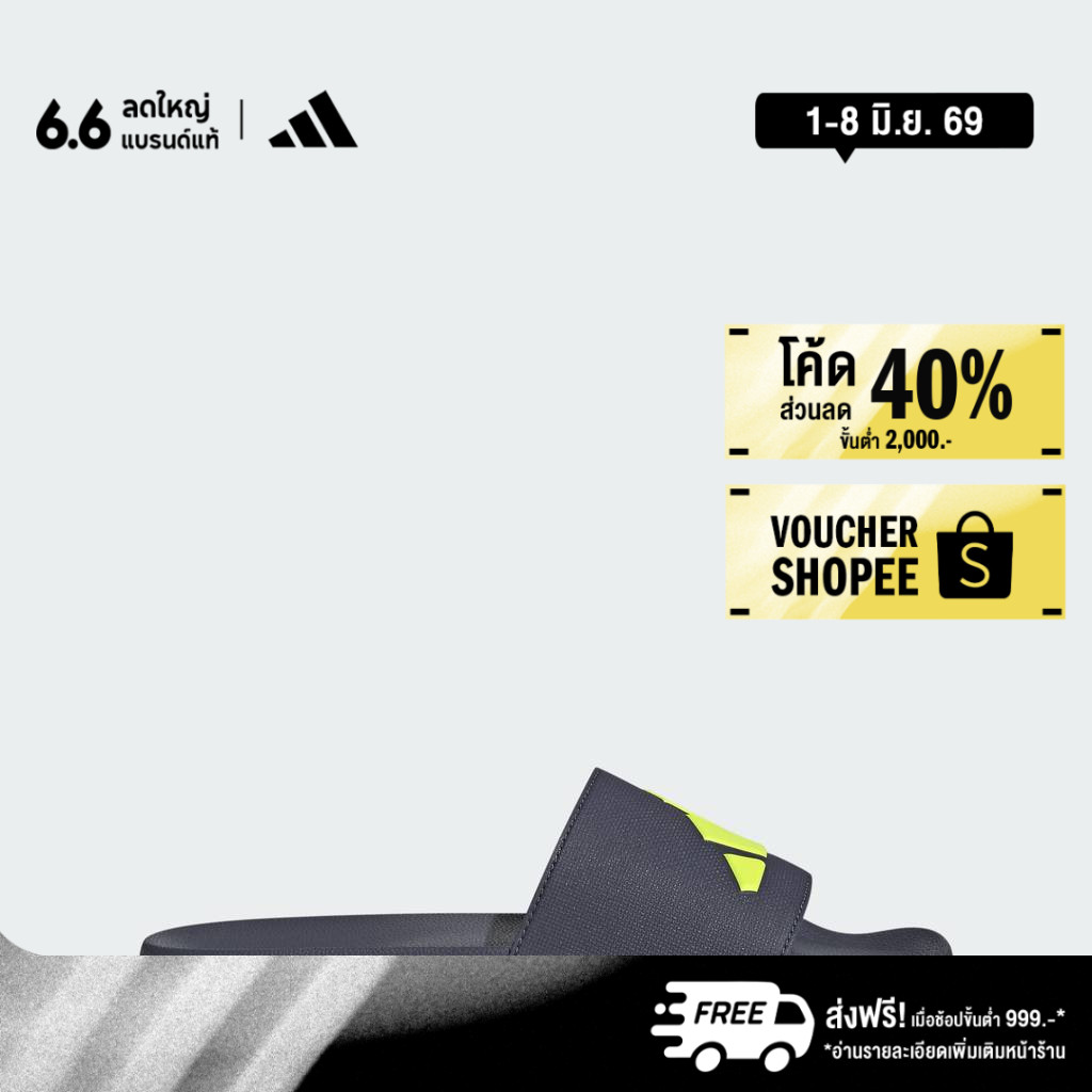 adidas ไลฟ์สไตล์ รองเท้าแตะอาบน้ำ ADILETTE Unisex สีเทา IH9040