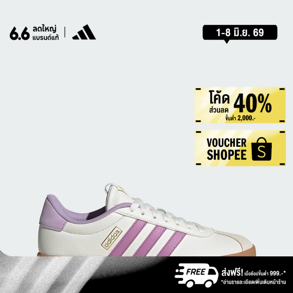 adidas ไลฟ์สไตล์ รองเท้า VL Court 3.0 ผู้หญิง สีขาว JR8661