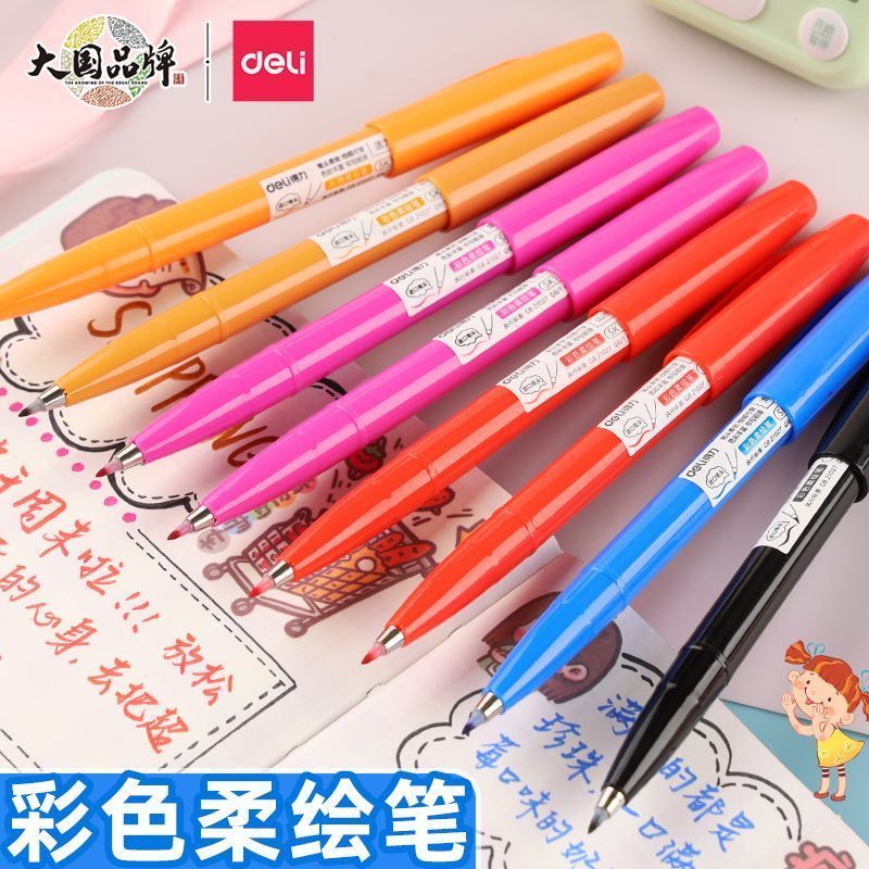 [Deli] Soft Soft Painting Pen Color soft Tip Beauty Pen Full Set brush Handbook Special Pen Black Li