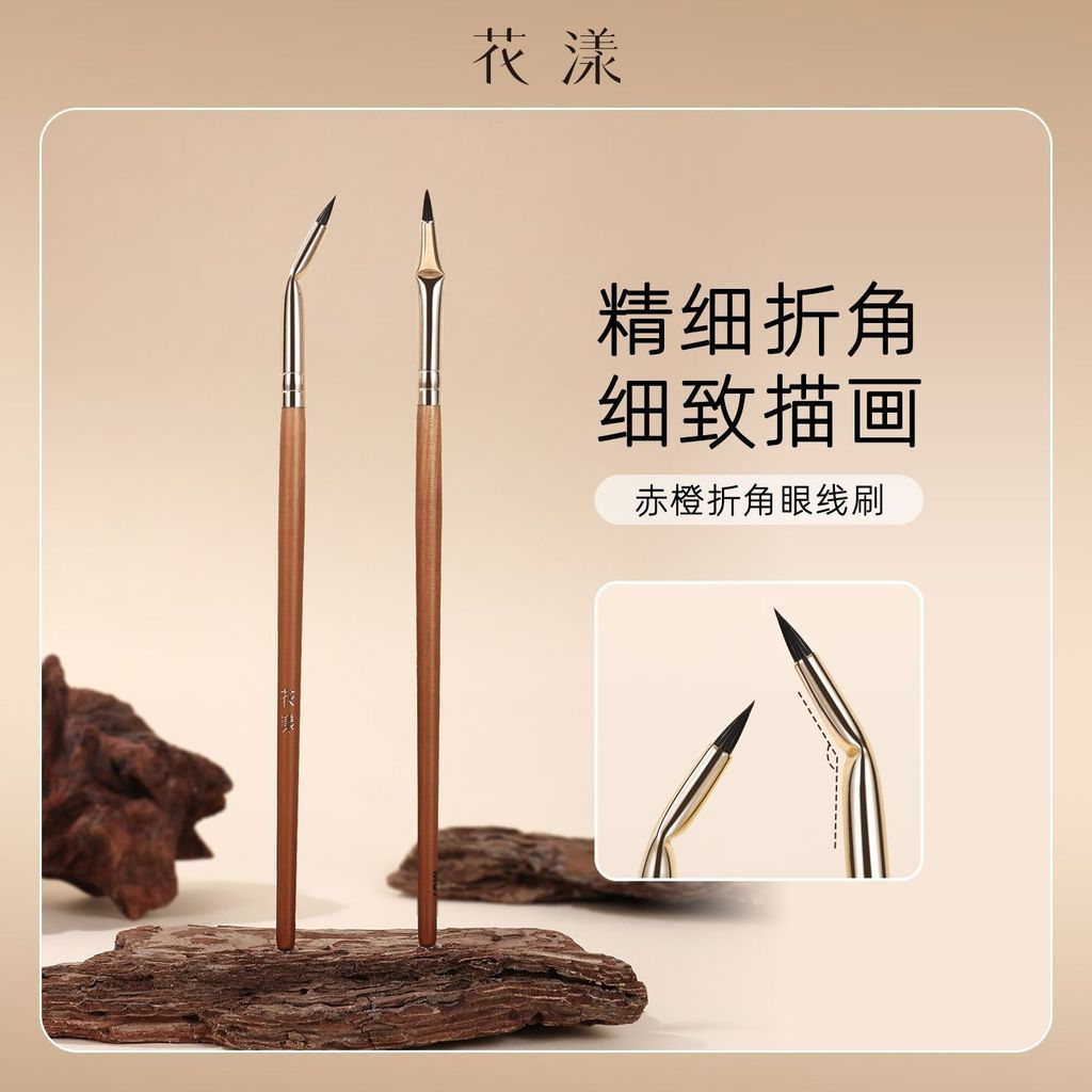 Huayang Red Orange M Angle Eyeliner Brush Lower Eyelid Lying Silkworm Brush แปรงคอนซีลเลอร์ Angle Br