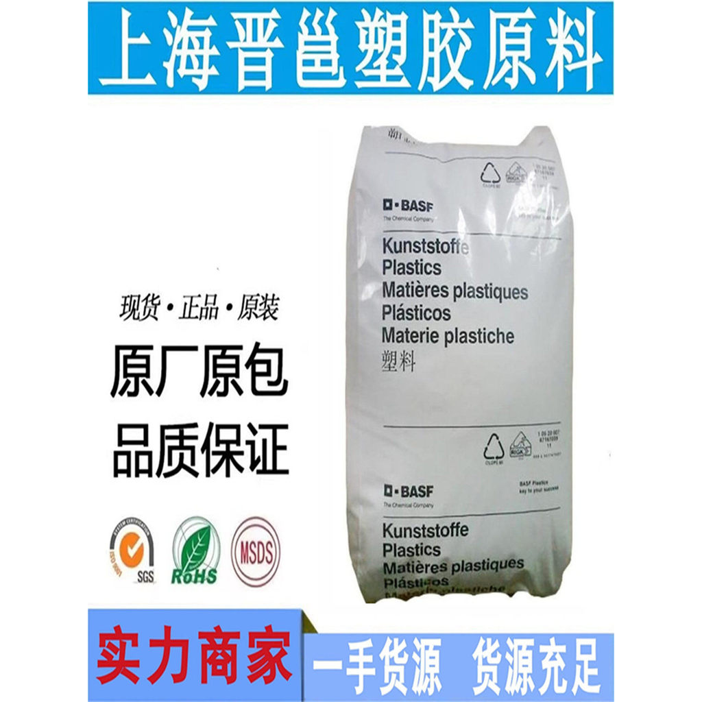 P PA6 เยอรมนี BA6 B3WG3 ความร้อน Stable Aging ทนใยแก้ว Enhanced 15% ทนอุณหภูมิสูงไนลอน