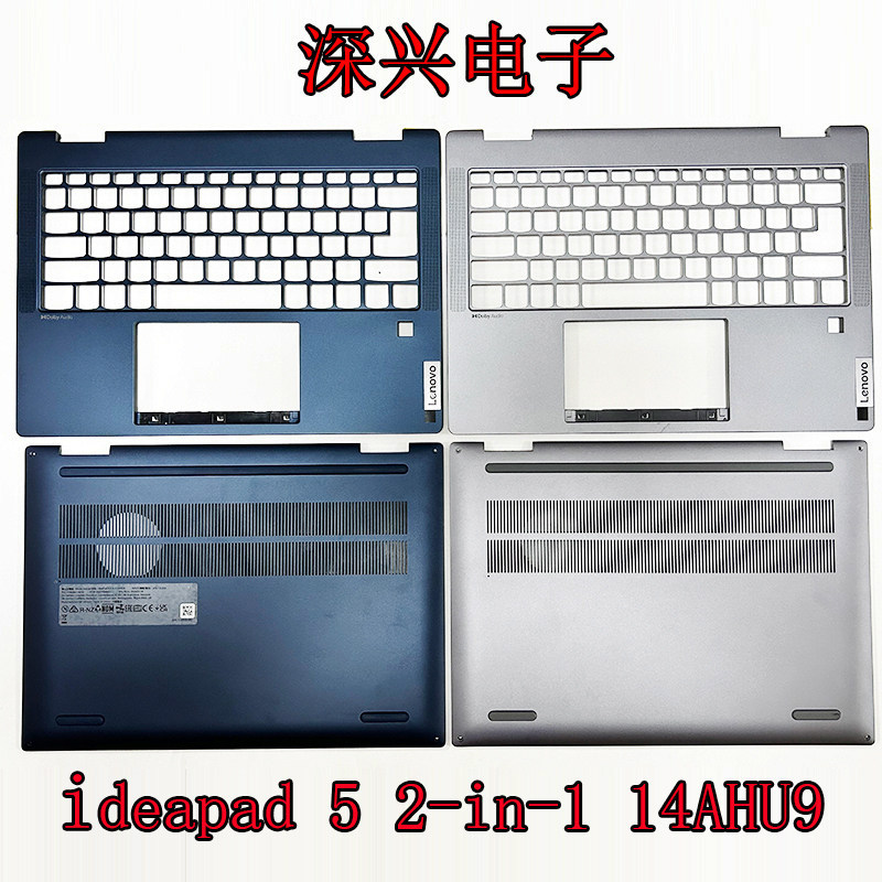 ใช้ได้กับ Lenovo Ideapad 5 2-in-1 14IRU9 14AHP9 A shell C shell D shell