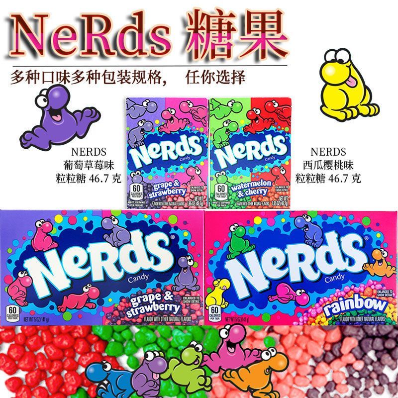 US นําเข้า Nerds RUNTS GOBSTOPPER Candy Nerds RUNTS สีสัน Granular Candy LS6326 @