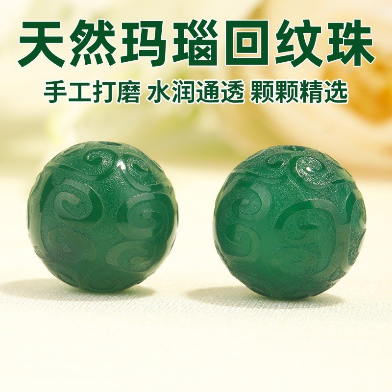 7A ธรรมชาติสีเขียวอาเกตหลวมลูกปัดทําด้วยมือ diy สร้อยข้อมือลูกปัดสร้อยคอลูกปัด Wenwan Agate กระดาษลู