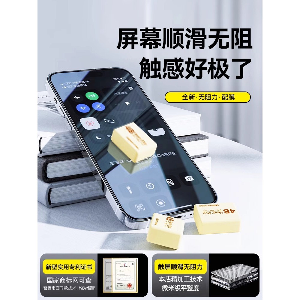 TAFIK เหมาะสําหรับ iPhone15promax ฟิล์มนิรภัย 13 Apple iPhone14pro ครอบคลุมเต็มหน้าจอ Anti-Peeping X