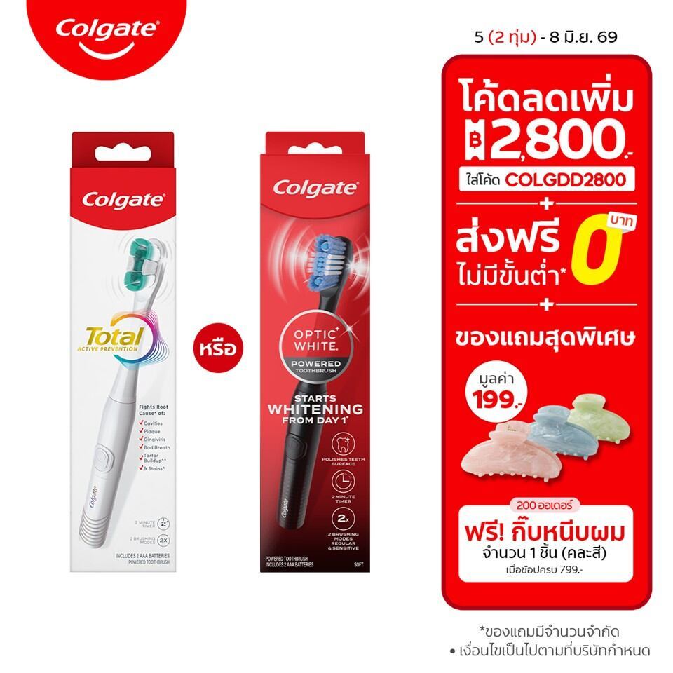 [มี 2 แบบให้เลือก] แปรงสีฟันไฟฟ้า คอลเกต [2 Variants] Colgate Battery Toothbrush