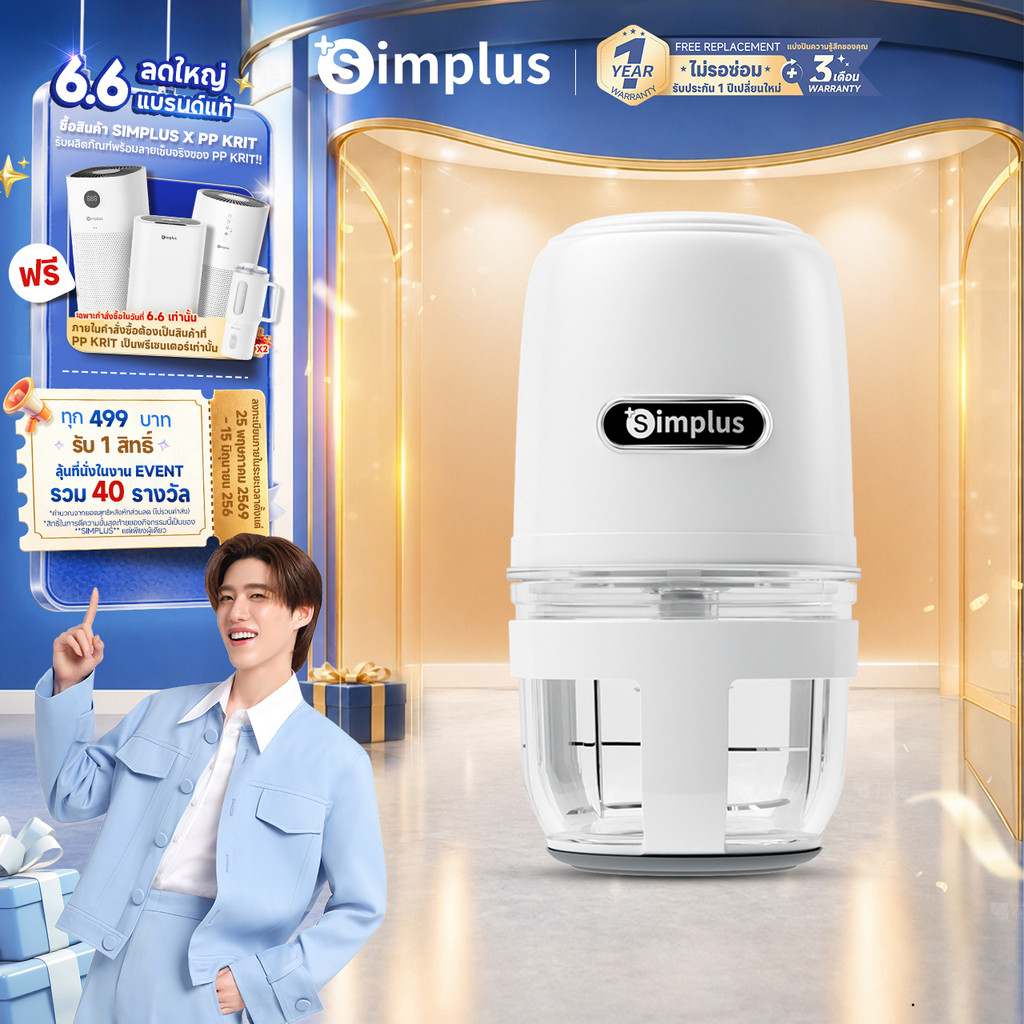 Simplus เครื่องปั่นอาหารเด็ก 400mL บดละเอียด อาหารเสริมเด็กทุกช่วงวัย โถแก้วปลอดภัย เครื่องบดเนื้อไฟฟ้า DDJR005