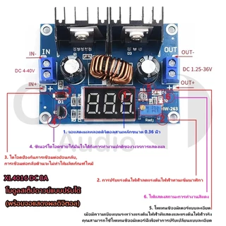 XL4016 XH-M401 DC 4-40V step down แรงดันไฟฟ้า LED โวลต์มิเตอร์ PWM DC-DC To Buck โมดูล Buck Regulator 8A 200W B