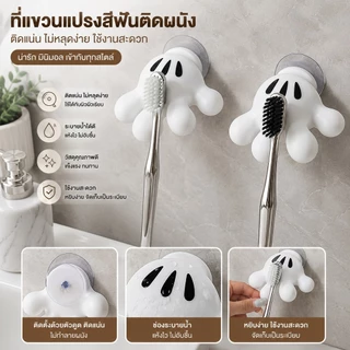 ที่วางยาสีฟันแม่เหล็ก 🐭 Mickey สุด cute 🦷 ไม่ต้องเจาะผนัง ✨ จัดเก็บแปรงสีฟัน 💖A00202