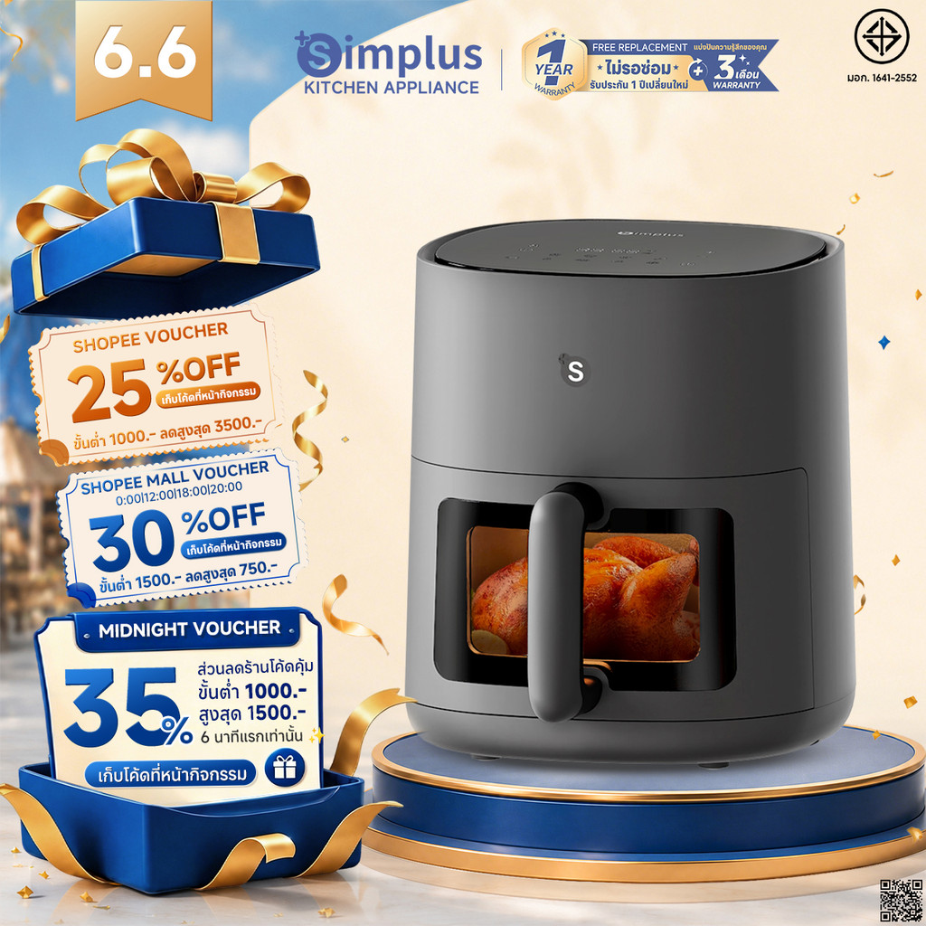 Simplus Air Fryer หม้อทอดไร้น้ำมัน ความจุ 5L สำหรับใช้ในครัวเรือน มัลติฟังก์ชั่น Gen-S Series KQZG015