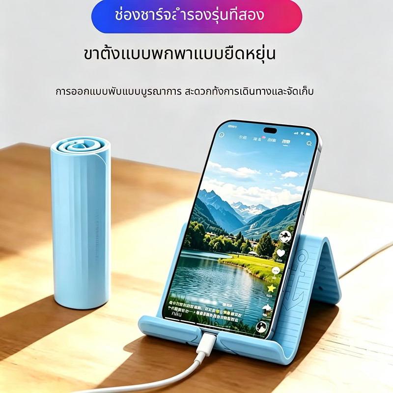 ใหม่ ขาตั้งซิลิโคนแบบยืดหยุ่นสามารถโค้งงอได้อิสระ รองรับโทรศัพท์และแท็บเล็ต ใช้ได้ทั่วไป เหมาะสำหรับการเดินทางและพกพา