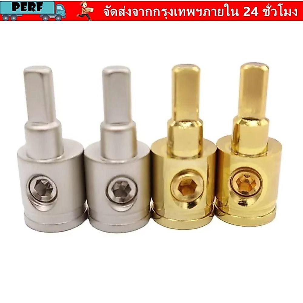 สมบูรณ์แบบ รถลําโพงขั้วลวด, 0กา 4กา 8กา ทองเงินเครื่องเสียงรถยนต์เชื่อมต่อ, ทองแดงบริสุทธิ์เครื่องเสียงรถยนต์ดัดแปลงคอนเน