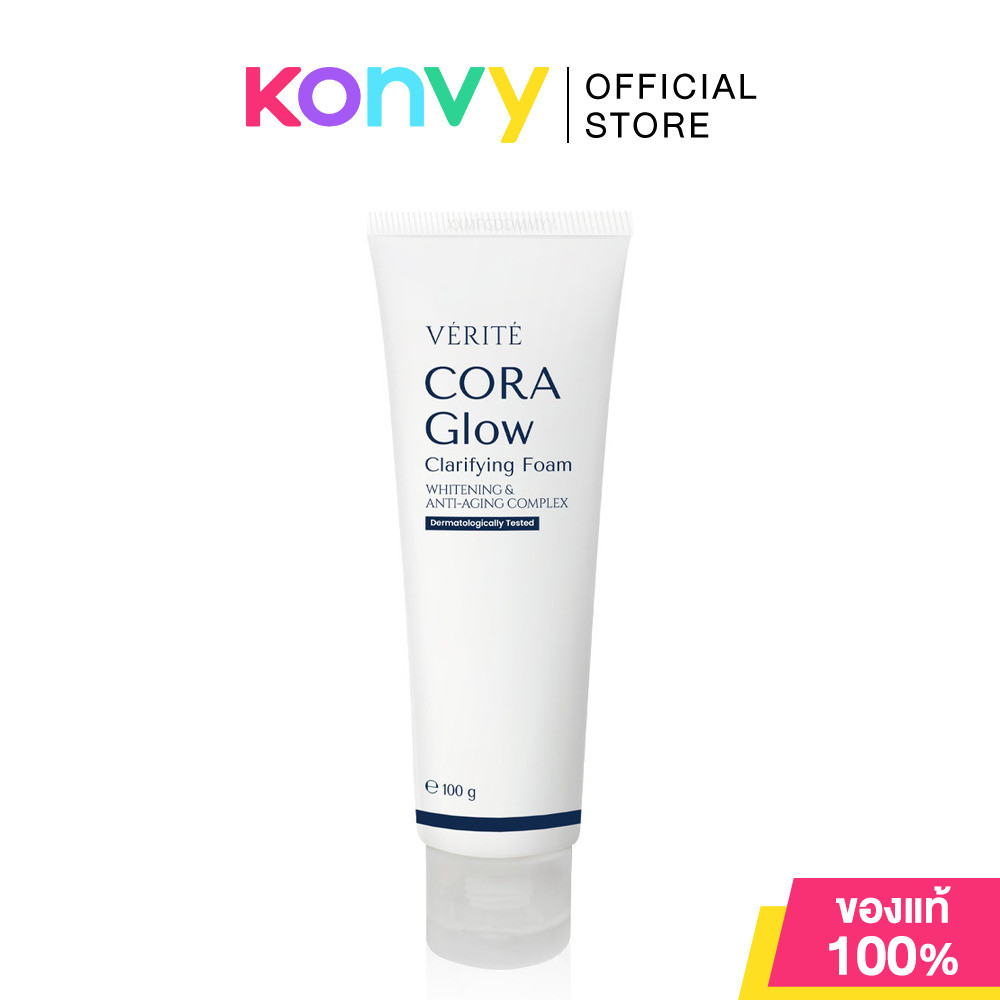Verite Cora Glow Clarifying Foam 100ml โฟมล้างหน้า เวอริเต้ สูตรกระจ่างใส เนื้อนุ่ม ไม่แห้งตึง.
