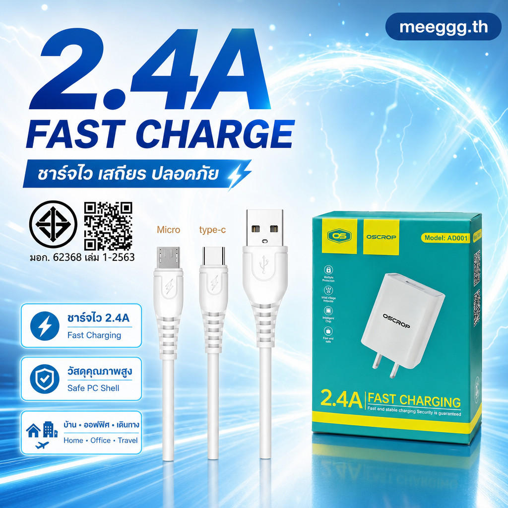 หัวชาร์จเร็ว WK WP-U102 PD25W DUAL PORT ชุดชาร์จ USB Type-C/Micro 3A 5A super flash 20W-100W รองรับม