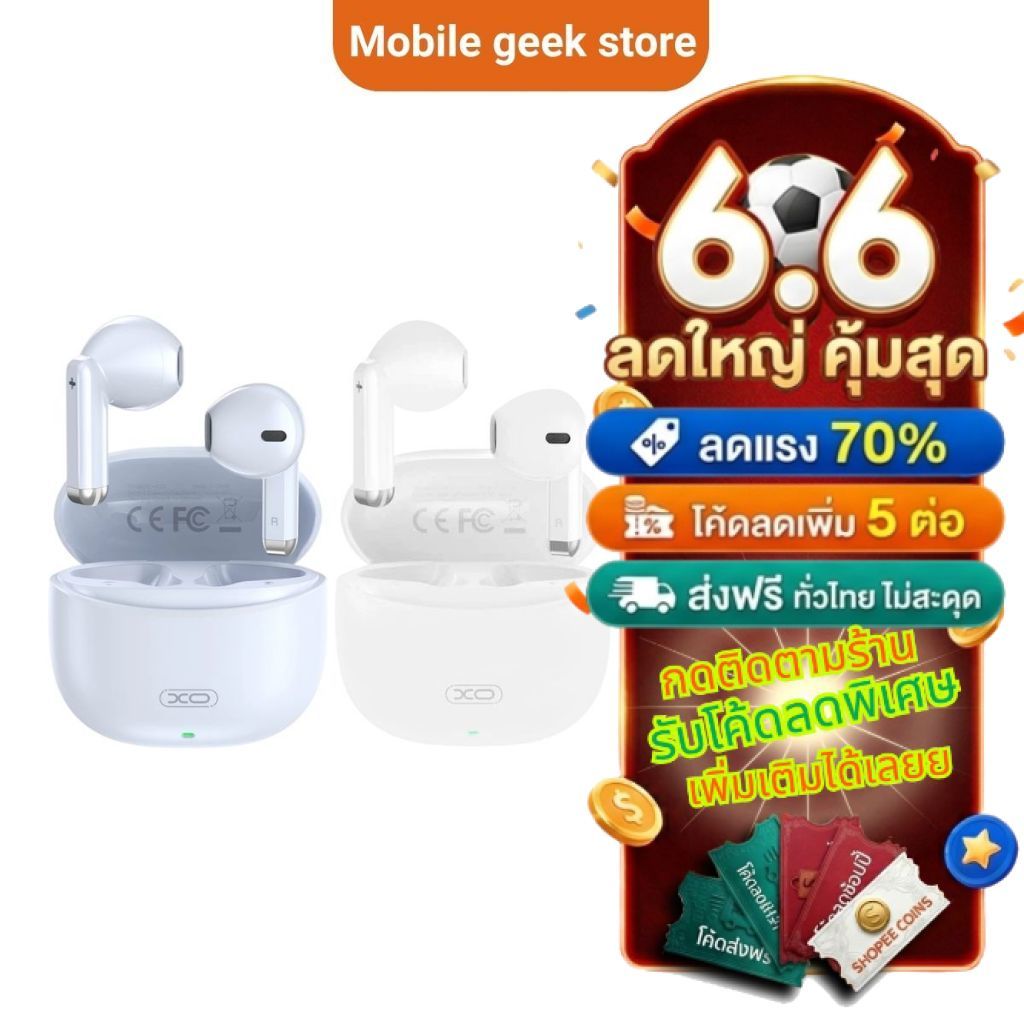 XO-X33 หูฟังไร้สาย TWS Bluetooth 5.3 หูฟังบลูทูธ เสียงดี เบสแน่น ดีไซน์เรียบหรู พกพาสะดวก รับสายได้
