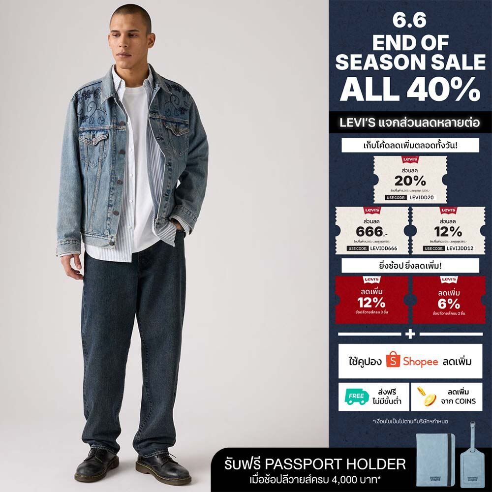 กางเกงยีนส์ Levi’s® Men's 568™ Loose Straight Jeans