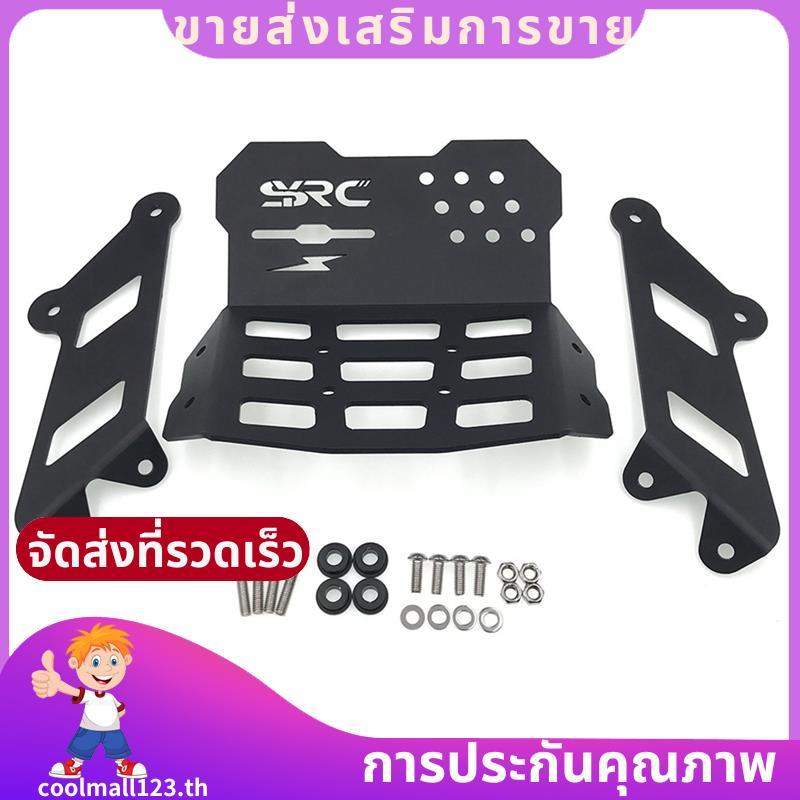 ชั้นวางสัมภาระด้านหน้าสําหรับ PG1 2024 2025 ที่วางสินค้าด้านหน้า .coolmall123th