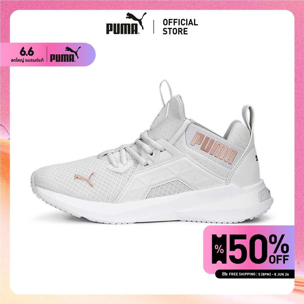 PUMA RUNNING - รองเท้าวิ่งผู้หญิง Softride Enzo NXT สีเทา  19523519