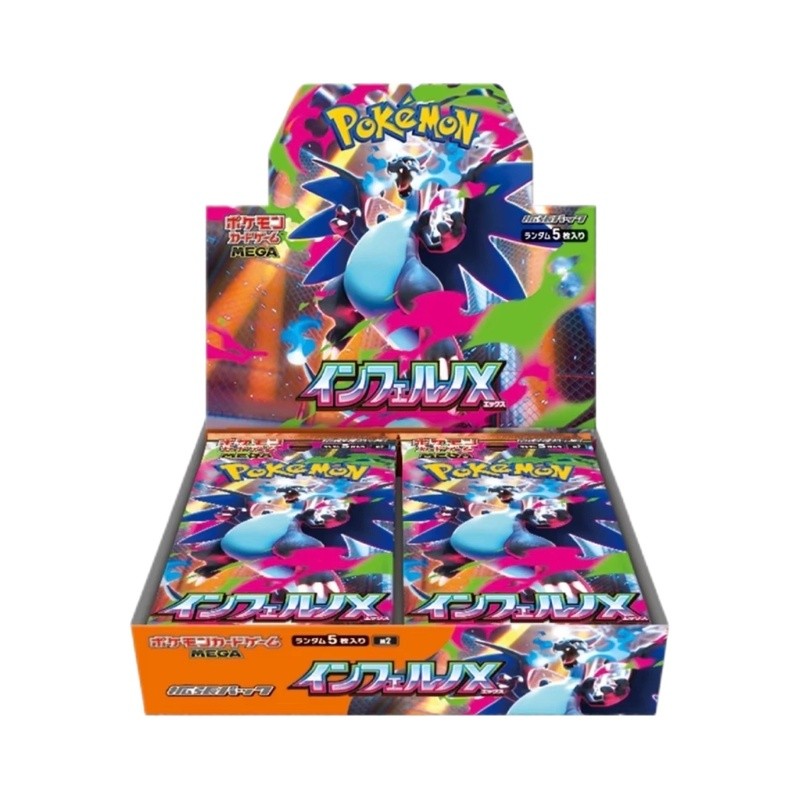 PTCG Pokémon เวอร์ชั่นญี่ปุ่น M2 Charizard Charizard Card กล่องเดิมฟิล์มเดิม