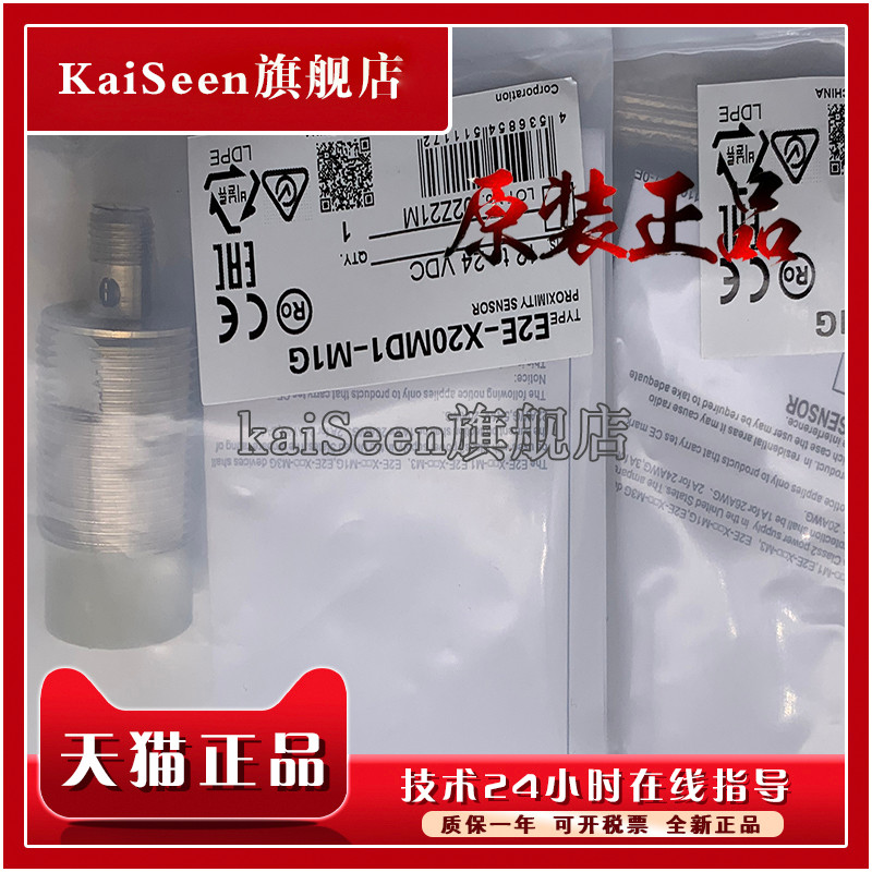 ของแท้ E2E-X8B3L18-M1 E2E-X8B3L18-M1 E2E-X2C18-M3 Proximity Switch