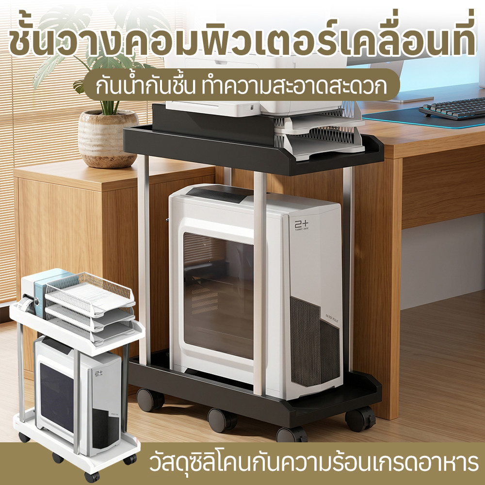 มีล้อ ขาตั้งคอมพิวเตอร์ CPU วัสดุ abs ทนทาน แนวตั้ง ที่วางเคสคอมพิวเตอร์ ฐานรองเคสคอมพิวเตอร์