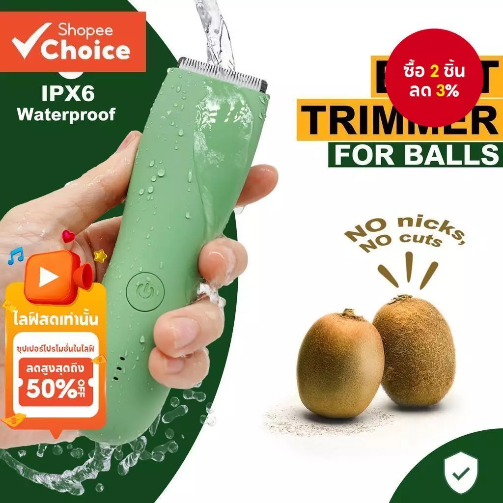 Professional Body Hair Trimmer, 2-in-1 กันน้ํา Groin & Bikini Groomer สําหรับผู้ชายและผู้หญิง, ฤดูร้อน & Valentines ของขวัญวัน