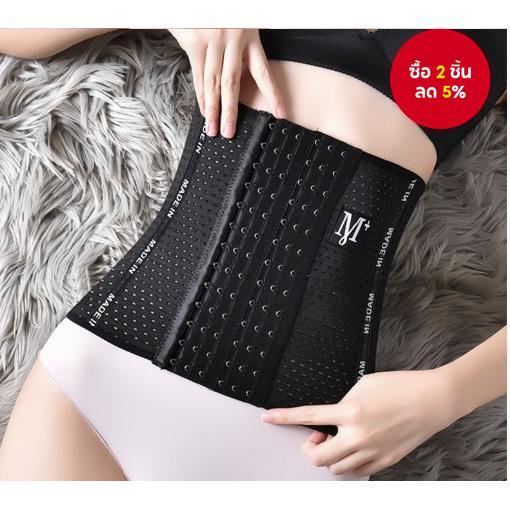 เหล็กกระดูกเอวเทรนเนอร์กระชับสัดส่วน Girdle Shapewear Corset Tummy Trimmer Body Shaper