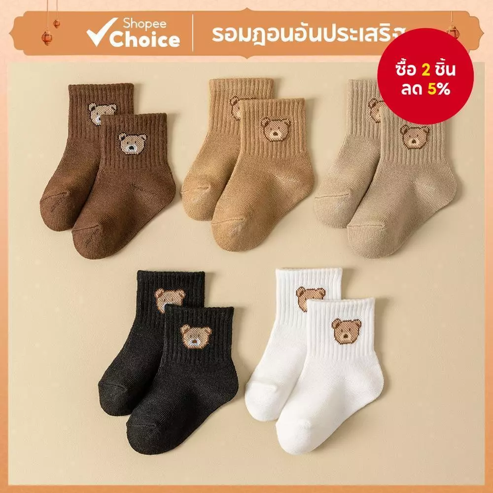 ถุงเท้าแรกเกิดสําหรับเด็กผู้หญิง&เด็กผู้ชาย 5-Pack - Soft Breathable Low-Cut สําหรับทารกและเด็กวัยหัดเดิน (1-5 ปี)