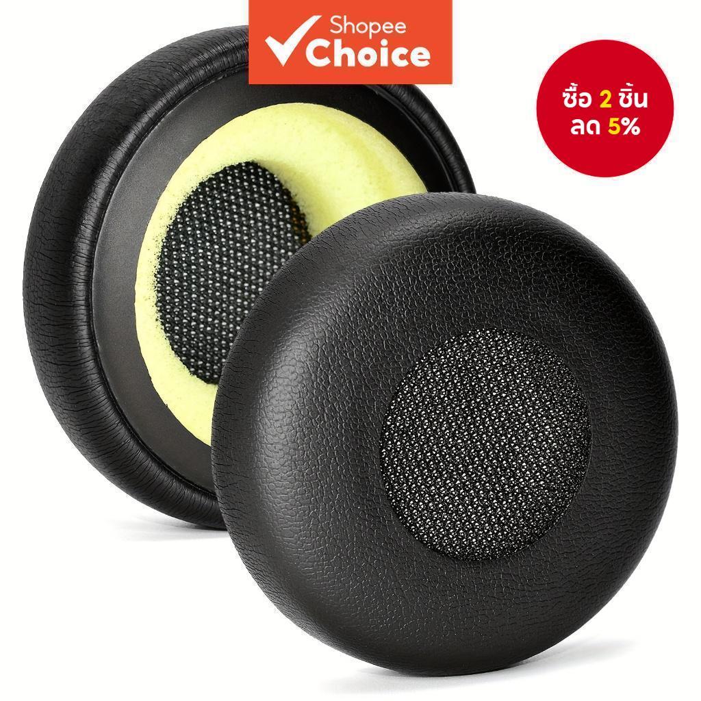 แผ่นรองหูฟังสํารองความเร็วสูงสําหรับหูฟัง Jabra Evolve 65/40/30/20, แผ่นรองหู