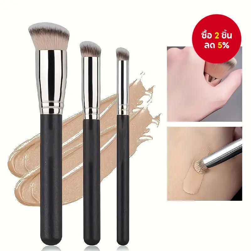 ชุดแปรงแต่งหน้า Three PCS Pro - Nylon Soft for Foundation & Concealer, Hypoallergenic, Quick Blend