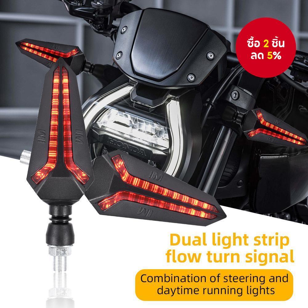 ไฟเลี้ยว LED สำหรับมอเตอร์ไซค์ ไฟกระพริบไหลตามลำดับ สีเหลือง DRL 12V 10mm สำหรับ Honda และ Yamaha