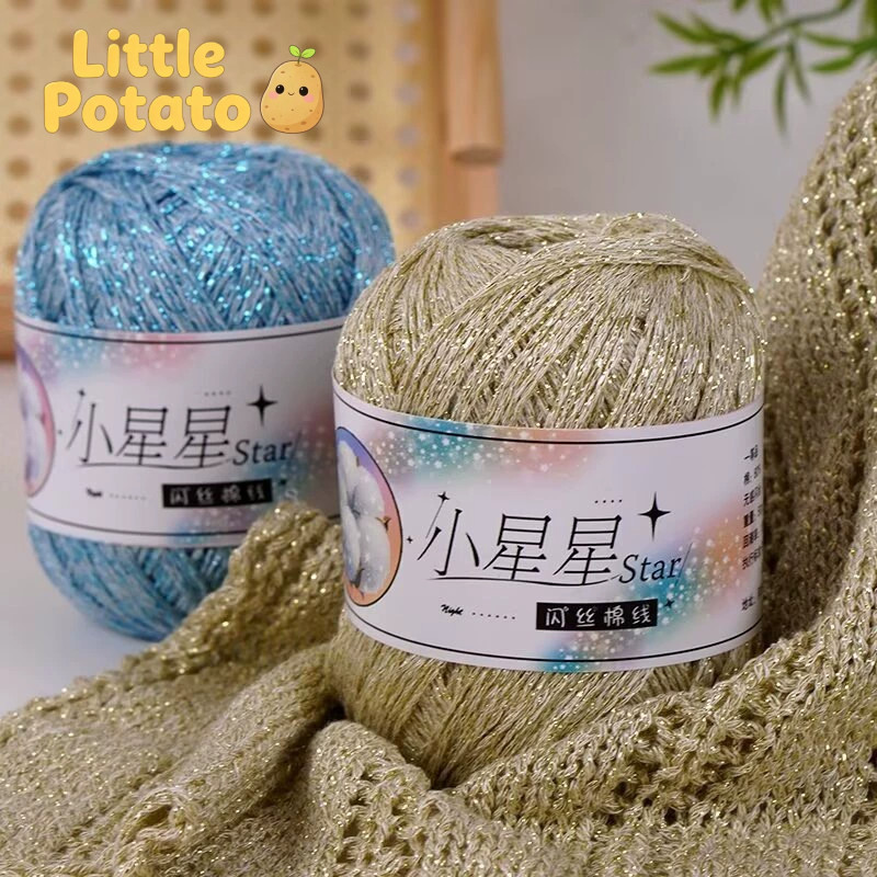 ด้ายสำหรับถักโครเชต์ 2 มิล ผสมไหมเงา 50 กรัม ต่อม้วน เส้นเล็กนุ่ม เหมาฤดูร้อน DIY ทำกระเป๋า เสื้อผ้า งานฝีมือ