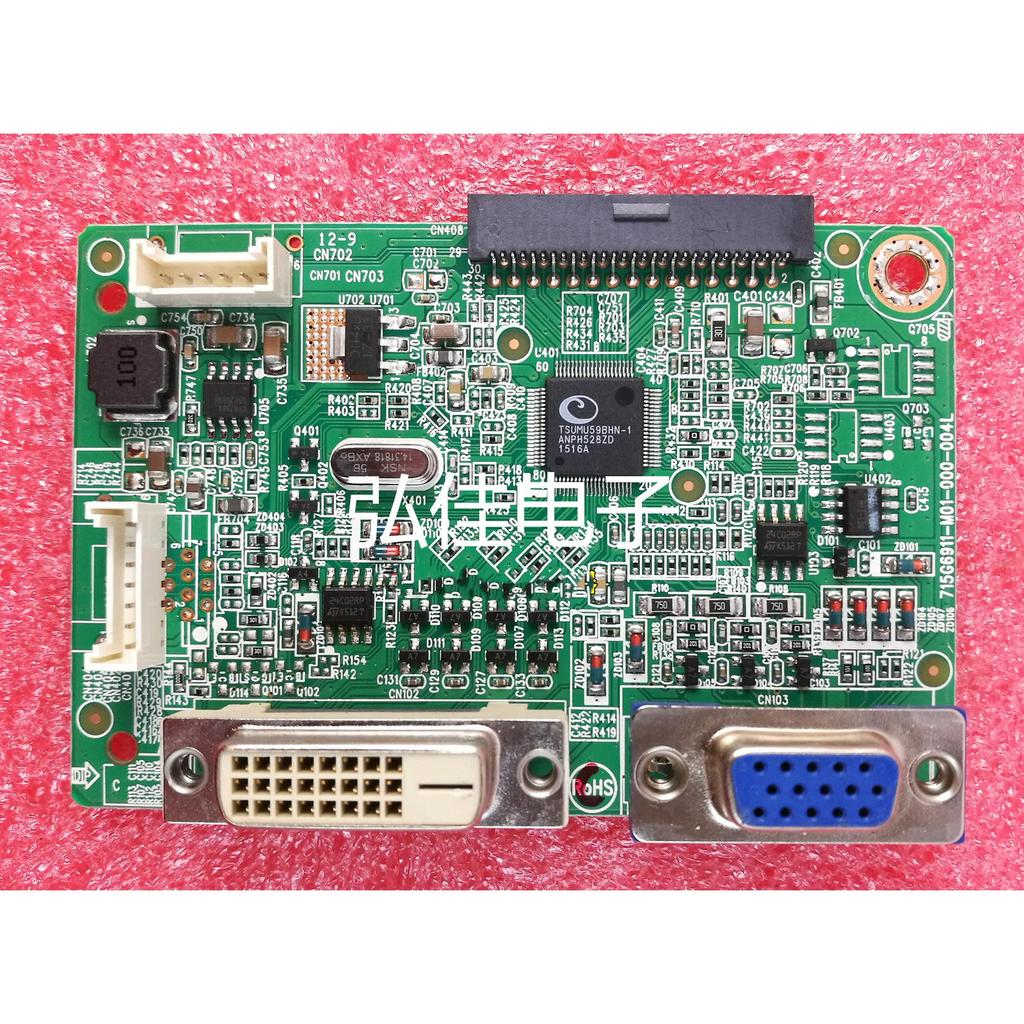 เมนบอร์ด Lenovo LS2033WA LS2033WH เดิม 715G6911-M01-000-004L/M